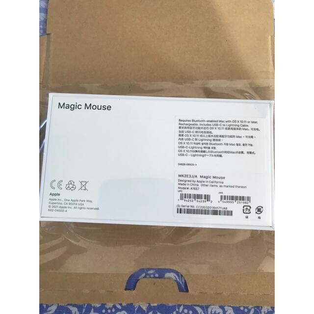 Apple Magic Mouse MK2E3J/A 未開封 abitur.gnesin-academy.ru