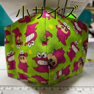 立体 クレヨンしんちゃん ワニ山さん(外出用品)