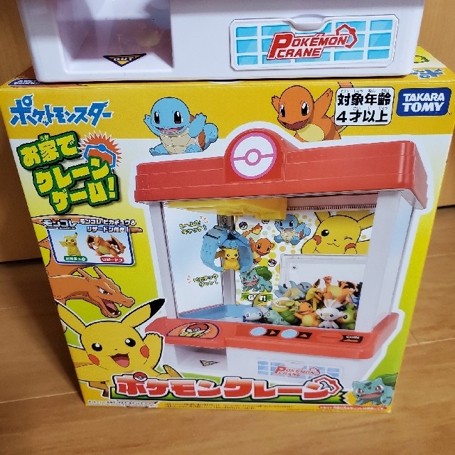 日本最級 ポケモンクレーン モンコレまとめ売り フィギュア Www Cecop Gob Mx