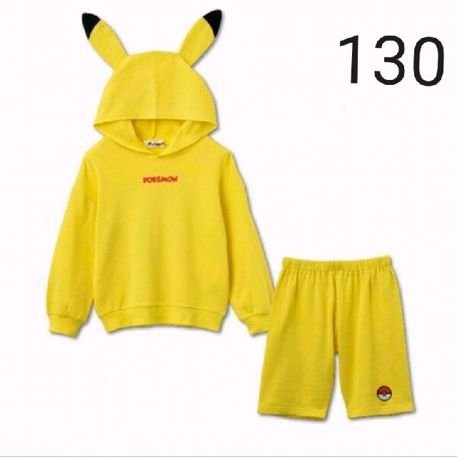 ポケモン(ポケモン)のピカチュウ　なりきり　セットアップ キッズ/ベビー/マタニティのキッズ服男の子用(90cm~)(パジャマ)の商品写真