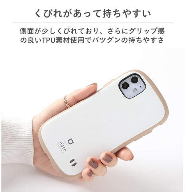 iFace iphone11 pro カフェラテ HAMEEの通販 by ぷちとまと｜ラクマ