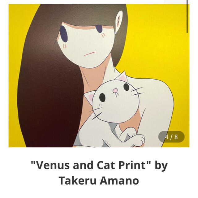 天野タケル Venus and Cat Print 版画 イエロー 香港 エンタメ/ホビーの美術品/アンティーク(版画)の商品写真