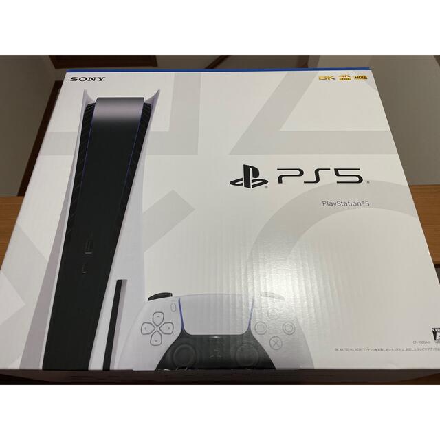 新品未開封 PlayStation 5  プレイステーション5