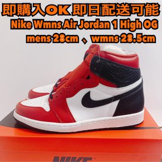 ナイキ(NIKE)の専用28cm ナイキ エアジョーダン1 サテンレッド サテンスネーク(スニーカー)