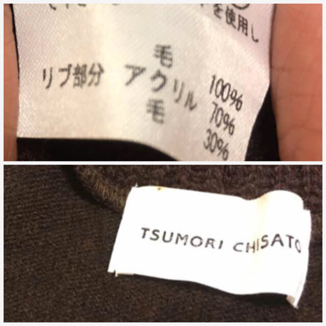 TSUMORI CHISATO(ツモリチサト)の【お値下げ●送料込】TSUMORICHISATO カーディガン ツモリチサト レディースのトップス(カーディガン)の商品写真