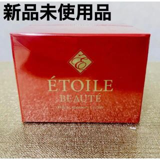 未開封*エトワールボーテ薬用ホワイトニングゲルLA 50g
