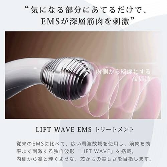 【新品未開封】ヤーマン WAVY mini