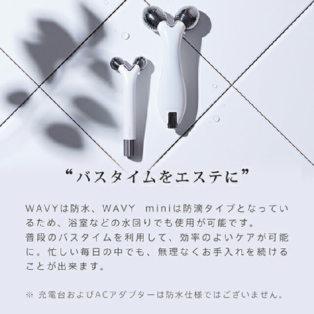 【新品未開封】ヤーマン WAVY miniスマホ家電カメラ