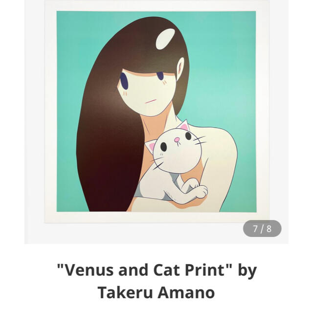 天野タケル Venus and Cat Print 版画 グリーン 香港エンタメ/ホビー