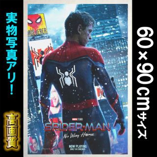 スパイダーマン ノーウェイホーム ポスター F ピーターパーカー(アメコミ)