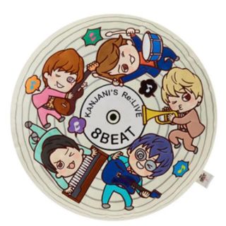 カンジャニエイトが高値で売れる 買取よりお得に関ジャニ を売るなら フリマアプリラクマ カンジャニエイトが高値で売れる 買取よりお得に関ジャニ を売るなら フリマアプリラクマ