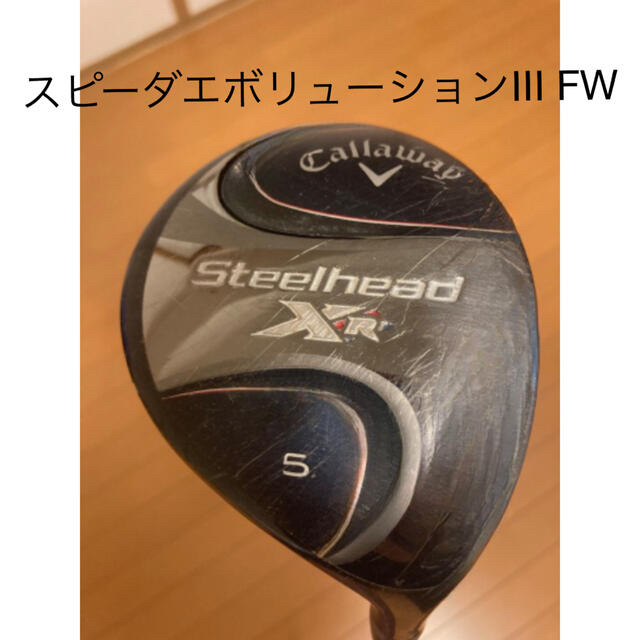 キャロウェイ  XＲ フェアウェイウッド 5w 18°