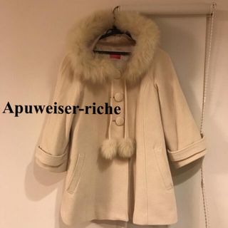 アプワイザーリッシェ(Apuweiser-riche)のアプワイザーリッシェ Apuweiser-riche ロングコート(ロングコート)