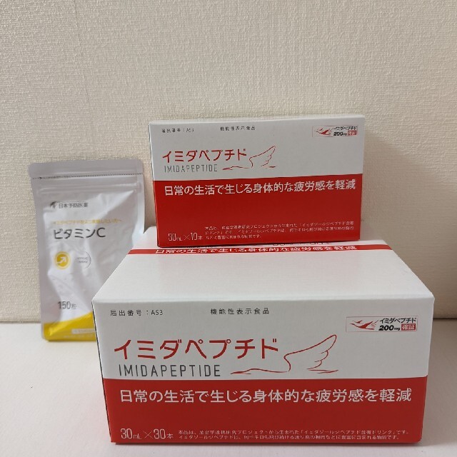 イミダペプチド ドリンク 30ml　40本