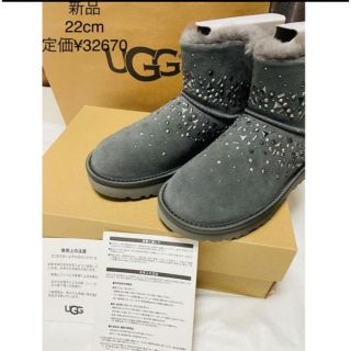 アグ(UGG)の定価以下！【新品】UGG ムートンブーツ　スターツ　22cm 定価¥32670(ブーツ)