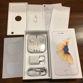 アップル(Apple)のiPhone6S 空箱 付属品(その他)