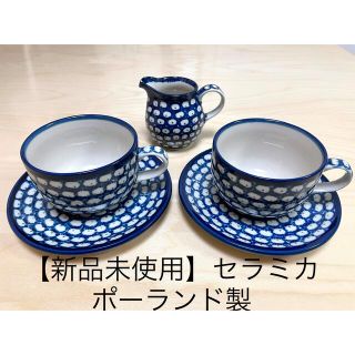 イッタラ(iittala)の【新品未使用】ポーリッシュポタリー  カップ&ソーサーとミルクピッチャー(食器)