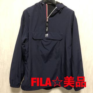 フィラ(FILA)のFILA☆美品　ナイロン　パーカー(ナイロンジャケット)