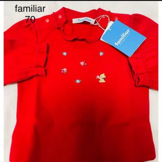 ファミリア(familiar)の【新品タグ付き】familiar ファミリア 春カットソー　長袖Tシャツ　70(Ｔシャツ)