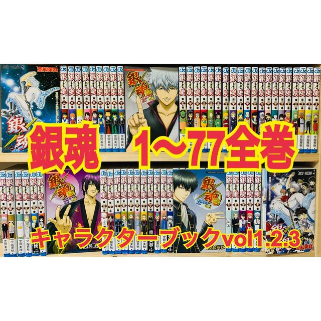 鬼滅の刃　1-21 オマケ2冊