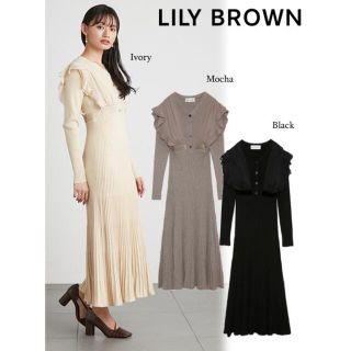 リリーブラウン(Lily Brown)の★kk様専用ページ★(ロングワンピース/マキシワンピース)