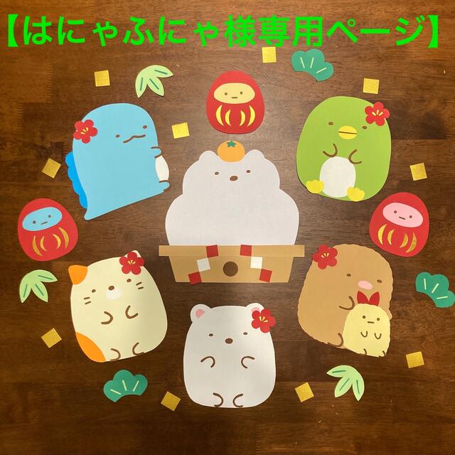 ります 壁面飾り4点の通販 ☆ANG's SHOP☆|ラクマ by パターン