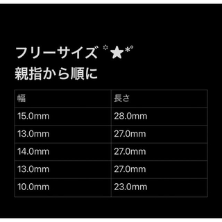 37. ¥980→¥500 カフェラテ ジェルネイルチップ ハンドメイドのアクセサリー(ネイルチップ)の商品写真