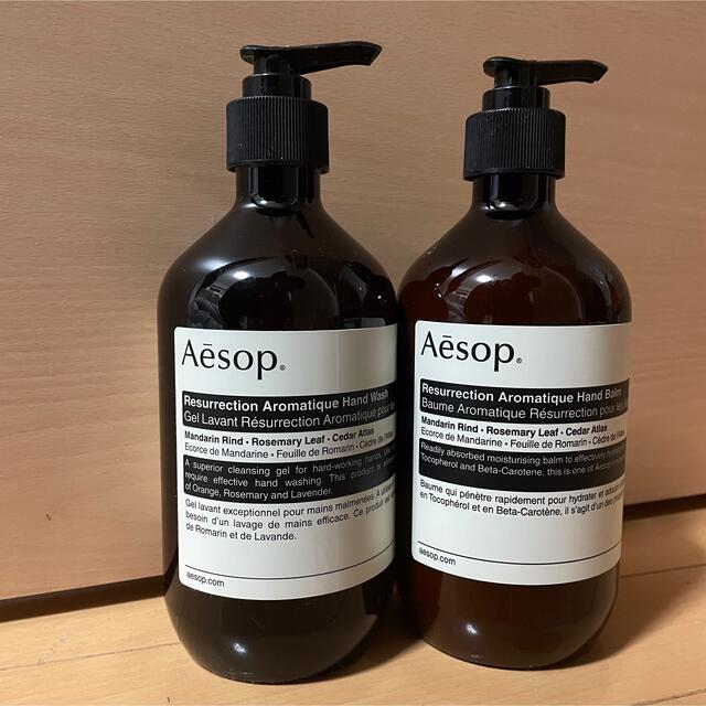 イソップ　レスレクション　ハンドバーム　ハンドウォッシュ　Aesop