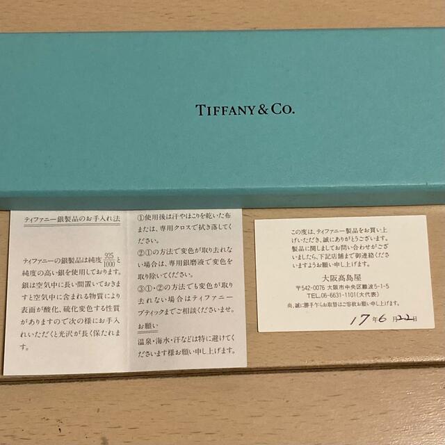 Tiffany & Co.(ティファニー)のティファニー TIFFANY ボールペン 回転式 ピンク×シルバー インテリア/住まい/日用品の文房具(ペン/マーカー)の商品写真
