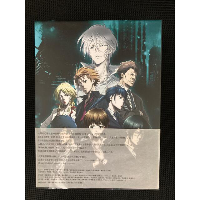 Psycho Pass サイコパス Blu Ray Box 6枚組 21 Nen Shinsaku アニメ Iris N Rose Com