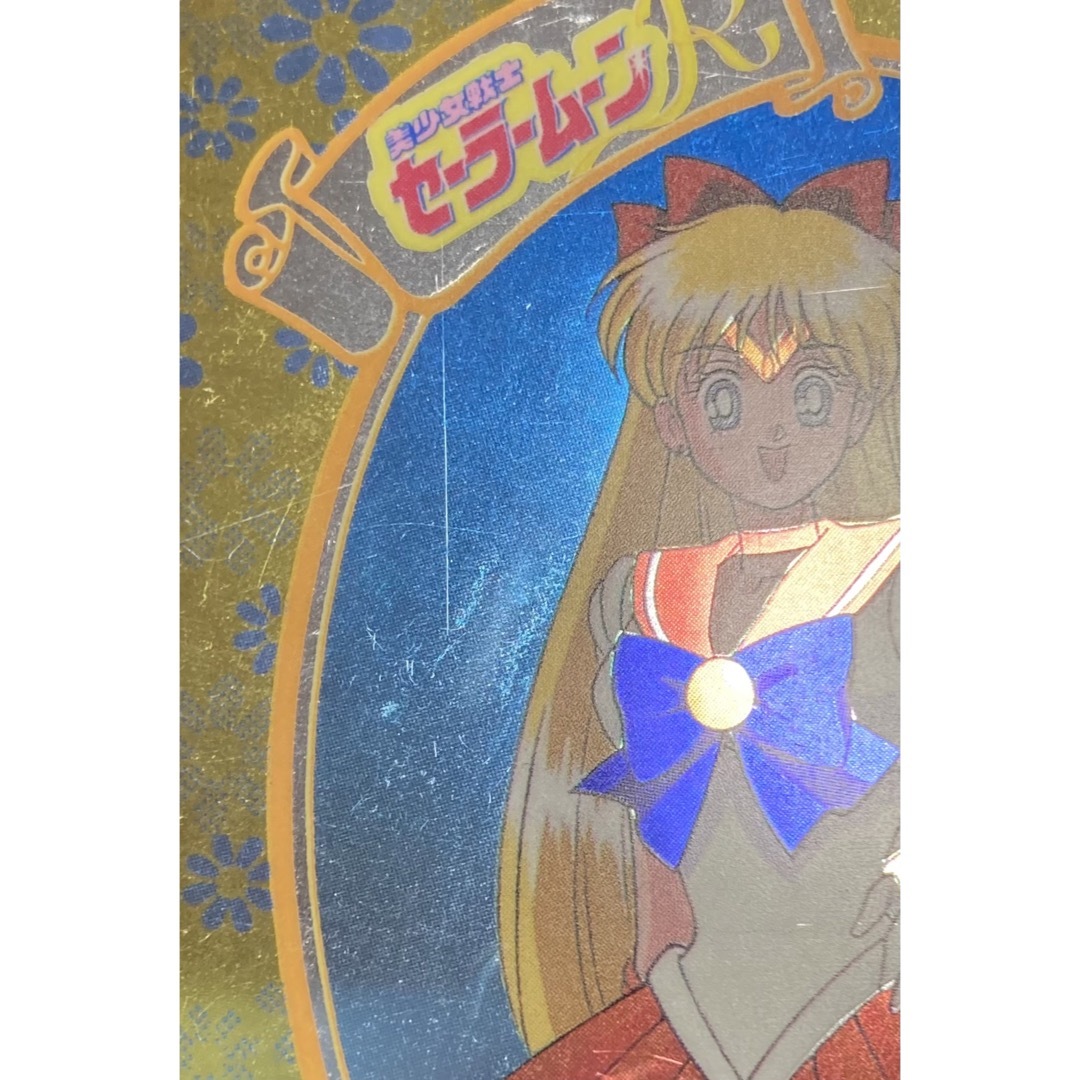セーラームーン - ♡週末再々値下げ美少女戦士セーラームーンR セーラームーン - ♡週末再々値下げ美少女戦士セーラームーンR