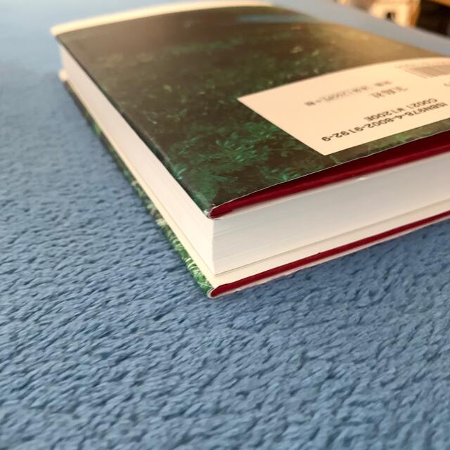 樹木希林１２０の遺言 死ぬときぐらい好きにさせてよ エンタメ/ホビーの本(その他)の商品写真