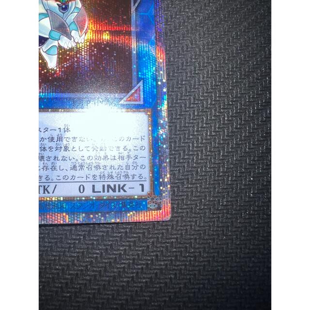 遊戯王 転生炎獣アルミラージ20th 美品