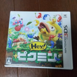 ニンテンドー3DS(ニンテンドー3DS)のHey!ピクミン 3DSソフト(携帯用ゲームソフト)