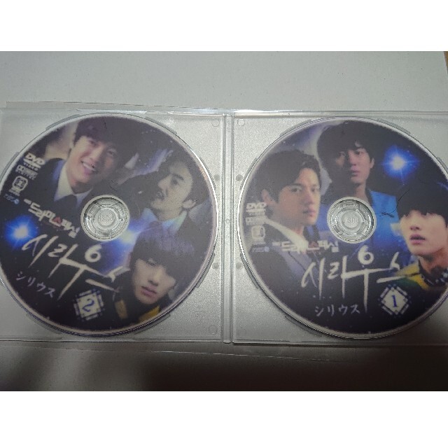 韓国ドラマ 『シリウス』パク ヒョンシク エンタメ/ホビーのDVD/ブルーレイ(韓国/アジア映画)の商品写真