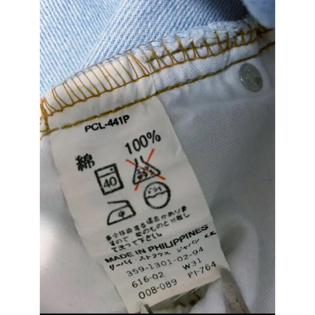 Levi's(リーバイス)の【Levi's616】90s tapered denimpants W31L32 メンズのパンツ(デニム/ジーンズ)の商品写真