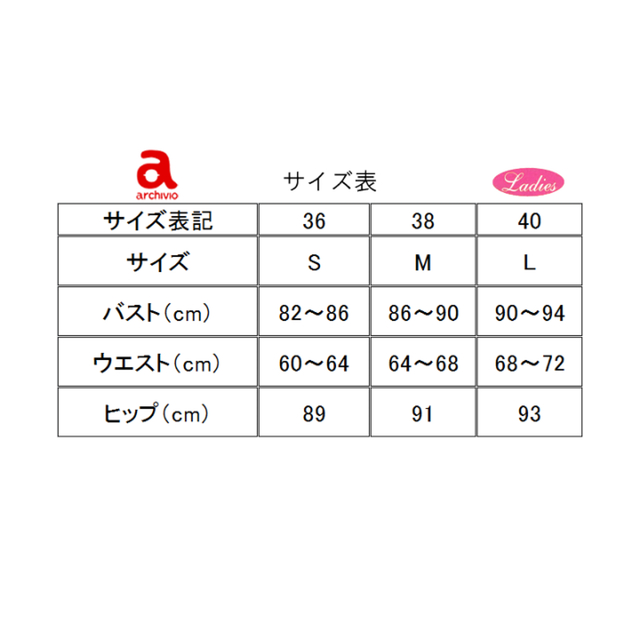 捧呈 アルチビオ ワンピース サイズ40 tbg.qa