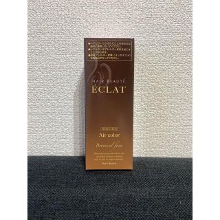 ◆ヘアボーテ エクラ ボタニカルエアカラーフォーム ダークブラウン 80g◆(カラーリング剤)