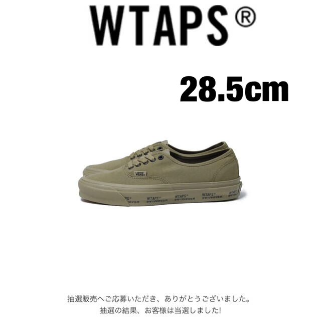 靴/シューズWTAPS/VANS OG AUTHENTIC LX OD 28.5cm