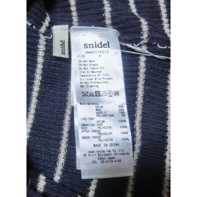 SNIDEL(スナイデル)の♥snidel♥ 新品 スナイデル ワンピース ボーダー 胸元レース  ニット レディースのワンピース(ひざ丈ワンピース)の商品写真