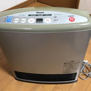 リンナイ Rinnai 都市ガス用 ガスファンヒーター 2.5mホース付き