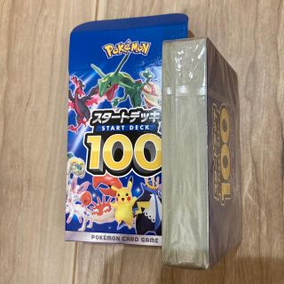 ポケモン - スタートデッキ100 全ミラー【未開封】の通販 by うぃっ ...