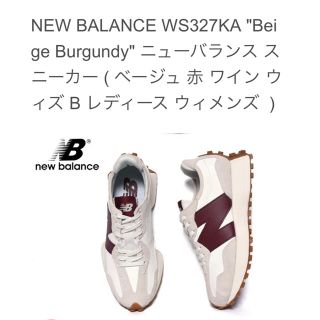 ニューバランス(New Balance)のニューバランススニーカーWS327KA(スニーカー)