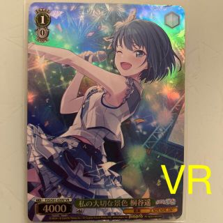 ヴァイスシュヴァルツ(ヴァイスシュヴァルツ)のヴァイス　プロセカ  桐谷遥　VR   モアジャン(カード)