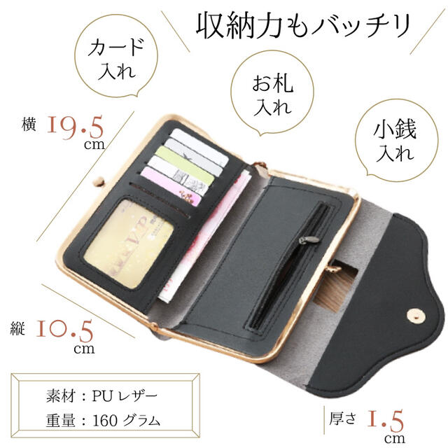 レディース財布 クラッチバッグ ガマ口 クラウン かわいい 長 レディース財布 クラッチバッグ ガマ口 クラウン かわいい 長