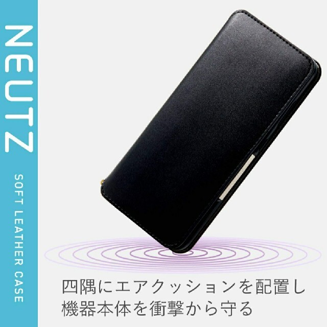 ELECOM(エレコム)のGalaxy A20(SC-02M/SCV46)ソフトレザーケース ブラック スマホ/家電/カメラのスマホアクセサリー(Androidケース)の商品写真