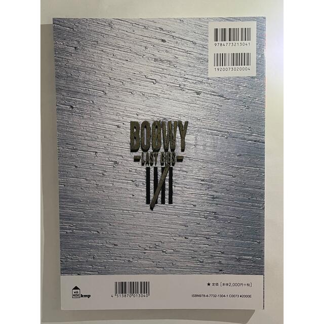 ＢＯＯＷＹ“ｌａｓｔ　ｇｉｇｓ” エンタメ/ホビーの本(楽譜)の商品写真