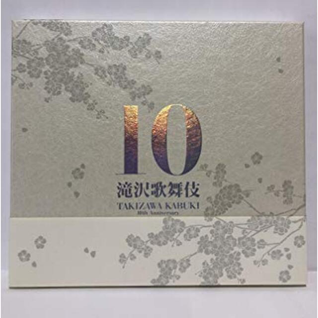 ♡ 滝沢歌舞伎10th Anniversary よ～いやさぁ～盤♡