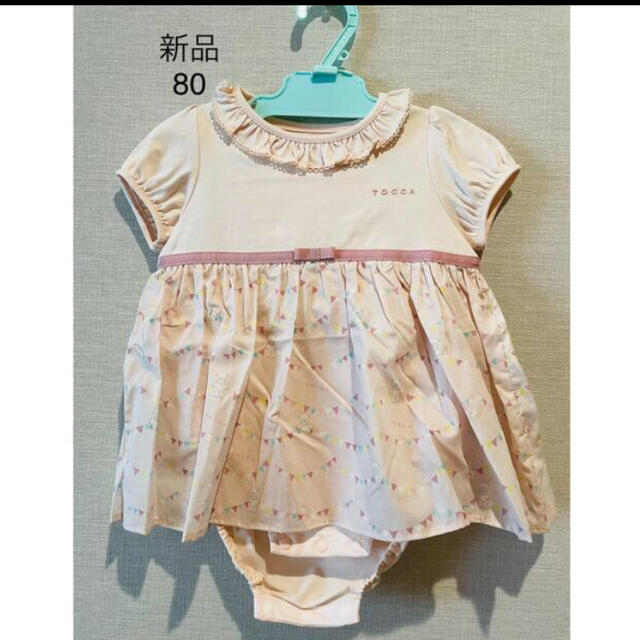新品タグ付き】TOCCA トッカ 半袖ワンピース 定価¥17600 80 | so80.com.br