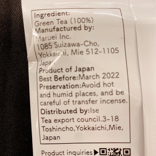 日本茶　100g 食品/飲料/酒の飲料(茶)の商品写真